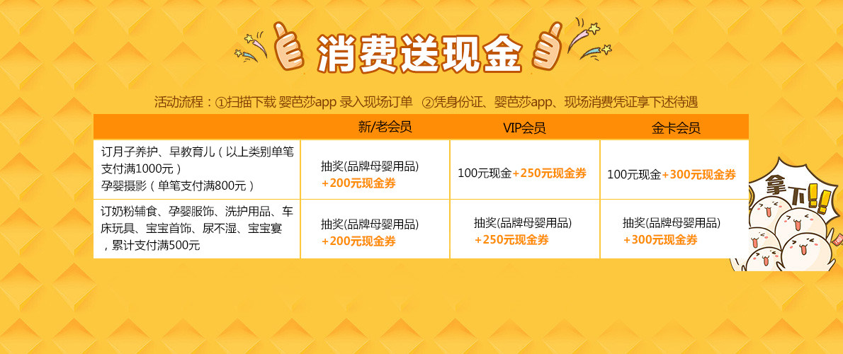 中国广州母婴博览会