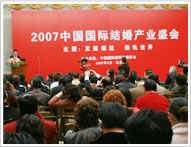 中国上海儿博会产业高峰论坛